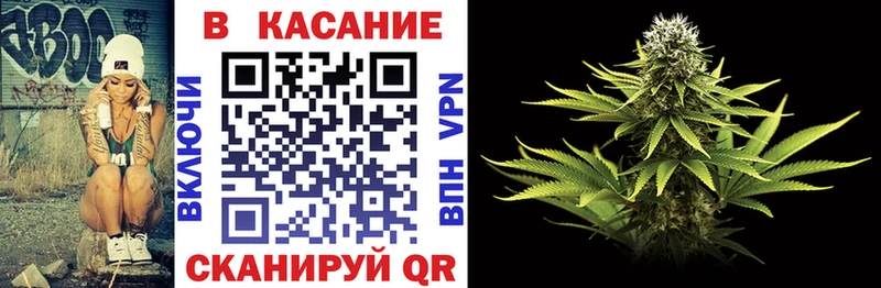 Цена Заозёрск ГАШ Альфа ПВП КОКАИН Мефедрон Канабис
