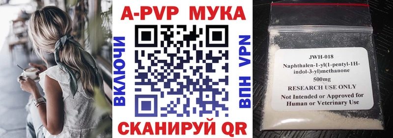 A-PVP VHQ  хочу наркоту  Заозёрск 