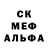 Амфетамин Розовый CLAUDIONOR MODENA