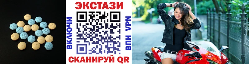 ЭКСТАЗИ диски хочу наркоту Заозёрск