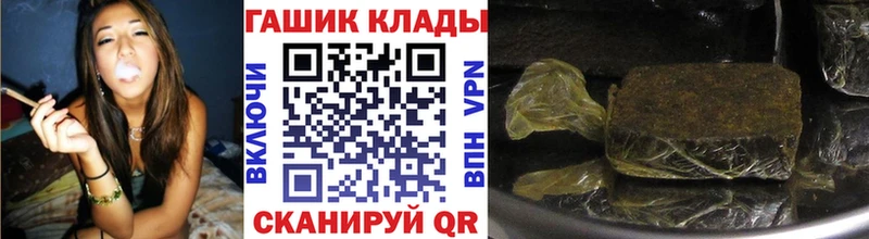 Гашиш Premium  наркота  МЕГА вход  Заозёрск 
