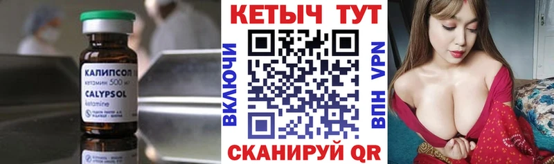 Кетамин VHQ  где купить   Заозёрск 