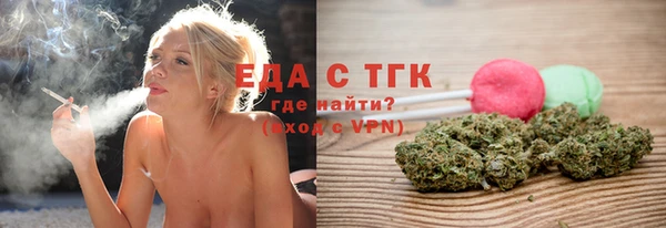 гашишное масло Балахна
