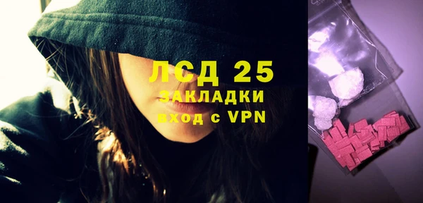 соль ск Баксан