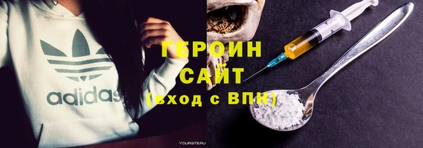 гашишное масло Балахна