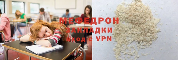бутират Покачи