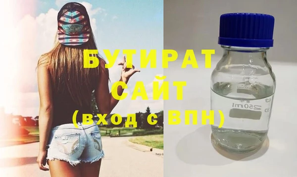 гашишное масло Балахна