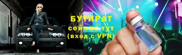 винт Балабаново