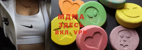 соль ск Баксан
