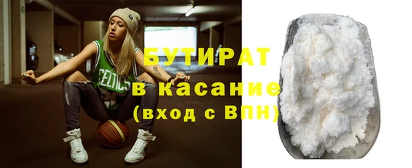 гашишное масло Балахна