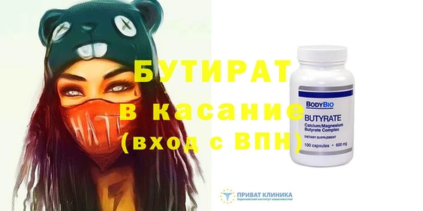 молекула духа Покров