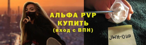 винт Балабаново