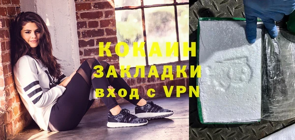 соль ск Баксан