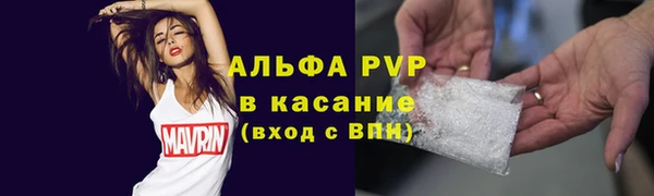 гашишное масло Балахна