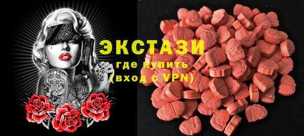 винт Балабаново