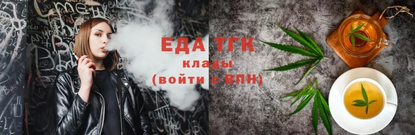 гашишное масло Балахна