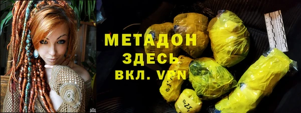 соль ск Баксан