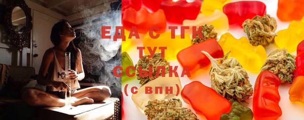 гашишное масло Балахна