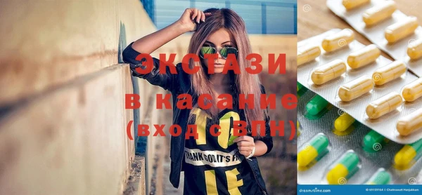 гашишное масло Балахна