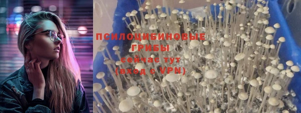 гашишное масло Балахна