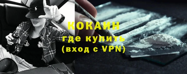 соль ск Баксан
