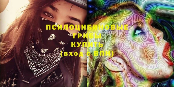 соль ск Баксан