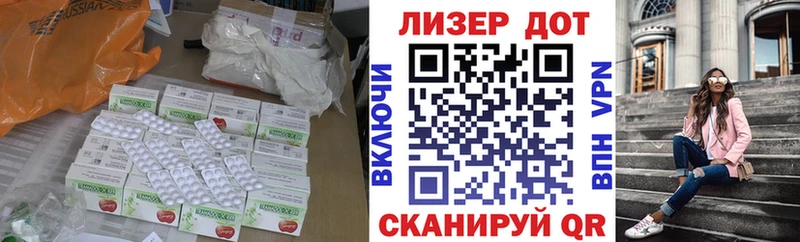 ЛСД экстази ecstasy  Заозёрск 