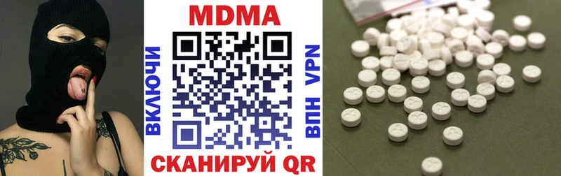 МДМА Molly  Заозёрск 