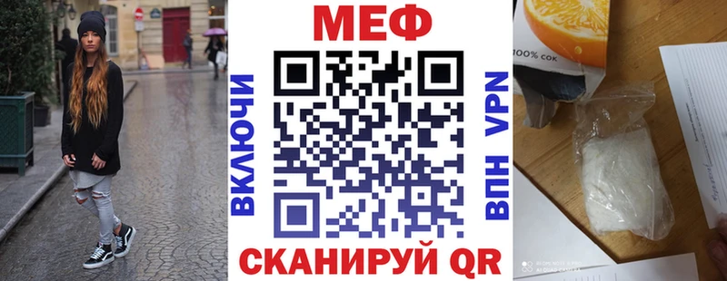 Меф 4 MMC  omg онион  Заозёрск 