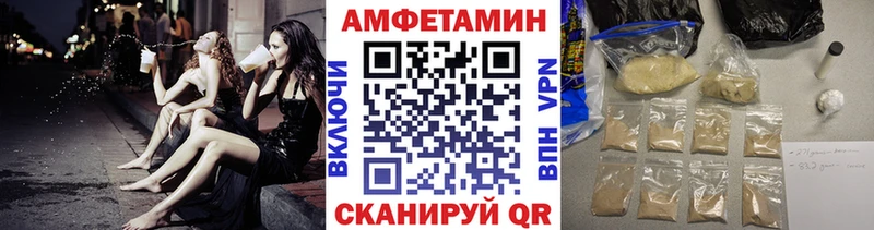 МЕТАМФЕТАМИН кристалл  Заозёрск 