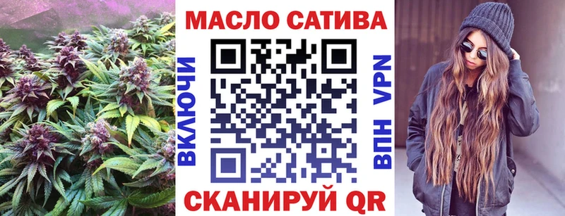 ТГК гашишное масло  Заозёрск 
